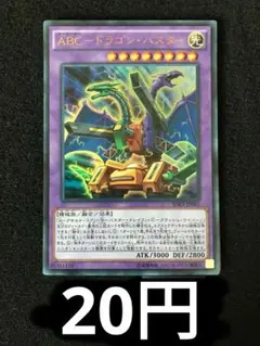 デュエマ 5Cバスター - メルカリ