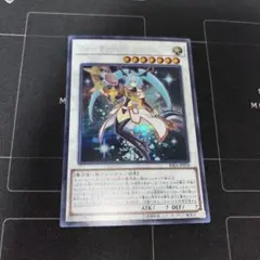 2026年最新】フォーチュンレディエヴァリー 20thの人気アイテム - メルカリ