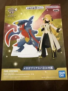 ポケモンマスターズEX アルコスシロナ フィギュア