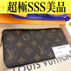 2025年最新】Louis Vuitton 財布 ジッピーウォレットモノグラム