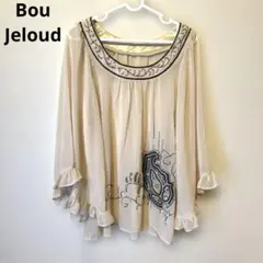 Bou Jeloud フリル付きビーズ刺繍長袖ブラウス 薄いピンク
