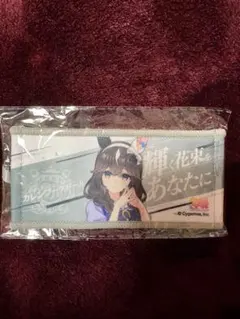 ウマ娘6th リアルガチャ ミニ応援タオルキーホルダー　カレンブーケドール