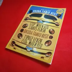 2026年最新】tamio_okudaの人気アイテム - メルカリ