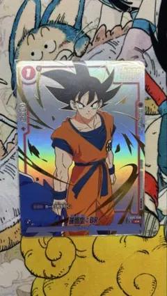ドラゴンボール フュージョンワールド 孫悟空 リミテッドパック - メルカリ