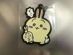 ちいかわ 一番くじ G賞ラバーチャーム うさぎ