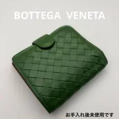 ◆正規品◆ボッティガヴェネタイントレチャート コンパクト二つ折り財布グリーンのサムネイル