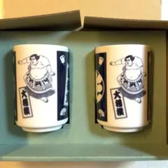大相撲 湯呑み