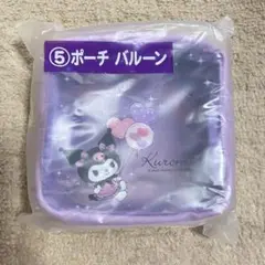 新品クロミ20周年 アニバーサリー当りくじ第2弾 ポーチ バルーン KUROMI