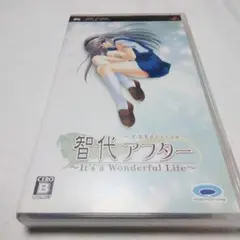 智代アフター ～It's a Wonderful Life～ (PSP)