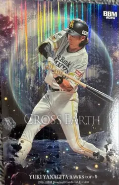 BBM 1st CROSS EARTH 柳田悠岐　49/100