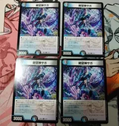 O A様 リクエスト 4点 まとめ商品 - メルカリ