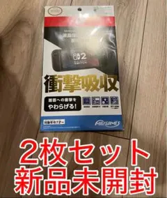 Nintendo Switch 2 専用 液晶保護フィルム 衝撃吸収