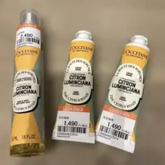 L'Occitane Citron Luminciana ボディミスト、クリーム
