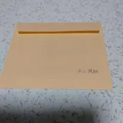 テニスの王子様 ホワイトデーメッセージレター 不二周助 テニスの王子様 ホワイトデーメッセージレター 不二周助