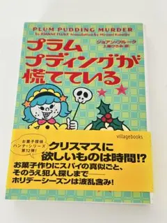 lalala様 リクエスト 2点 まとめ商品