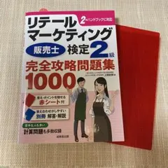 Item thumbnail for item 03d8500a-fd24-48b4-a7b9-0dfa37c63533