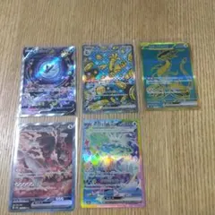 ポケモンカードsarまとめ売り