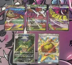 メガズルズキンex MA メガゲンガーex MA メガルチャブルex MA