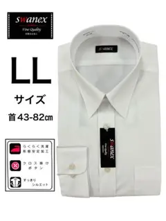 形態安定 シャツ