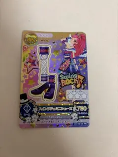 2025年最新】スイングジェミニの人気アイテム - メルカリ