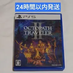【PS5】オクトパストラベラーII オクトパストラベラー2