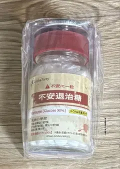 コープスパーティー　不安退治糖　未開封