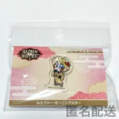 ハズビンホテル アニメイト ルシファー　アクリルピンズ