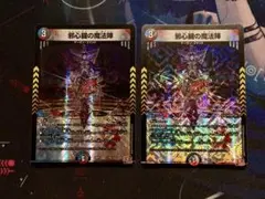 Item thumbnail for item a1120cc5-0122-43b7-bbc9-df8a90a1e60c