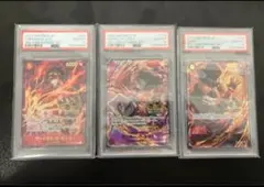 【週末特割】ワンピースカード 3周年 ルフィ エース サボ psa10 連番
