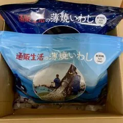 2026年最新】薄焼きいわしの人気アイテム - メルカリ