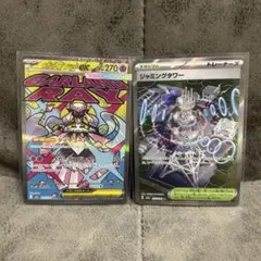 ハイクラスパック ma