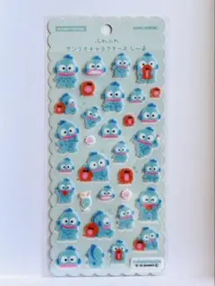 ふわふわサンリオキャラクターズしーる　ハンギョドン