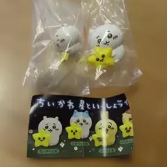 ちいかわ ならぶんです。3 　ちいかわ 星といっしょライト