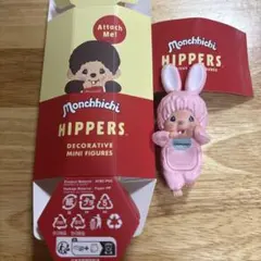 ヒッパーズ　もんちっち　　chimutan pink