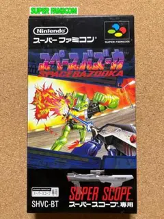 SUPER FAMICOM スペースバズーカ