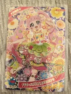 ひみつのアイプリ　リング4弾　フラワーバズリウムコスモスピンク　ひまり