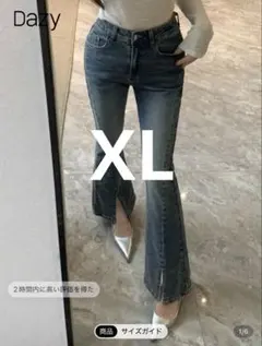 shein Dazy ブーツカットデニム サイドスリット　XL