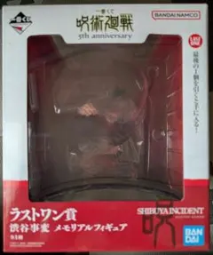 2025年最新】呪術廻戦一番くじラストワンの人気アイテム - メルカリ