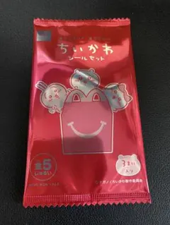 【新品】【未使用】ちいかわ：マクドナルドオリジナル：ハッピーセット：シールセット