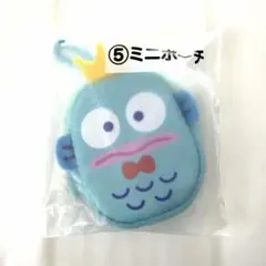ハンギョドン　当たりくじ　サンリオ　ミニポーチ