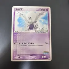 ポケモンカード ルギア 2004年 PCG プロモ 2026年最新】Pokemon Card Game シリーズ：PCG ポケモンカードゲームの