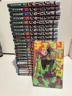 【即日発送】新品シュリンク未開封 チェンソーマン 1〜24全巻セット　+短編集 即日発送】新品シュリンク未開封 チェンソーマン 1〜24全巻セット +短