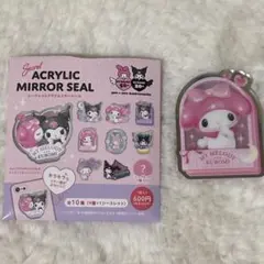 マイメロディ & クロミ アクリルミラーシール、アクリルキーホルダー