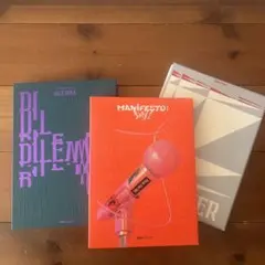 enhypen アルバム まとめ売り