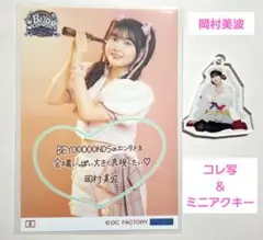 BEYOOOOONDS 岡村美波 コレクション生写真 - メルカリ
