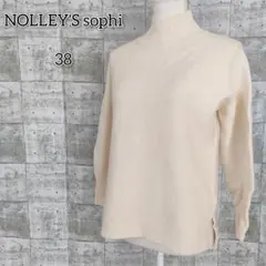 ノーリーズソフィ 【38】 ニット セーター ハイネック 毛 ウール 日本製 白