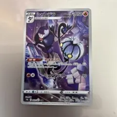 ニャオニクスEX：バトル強化セット 水/超 PROMO XYシリーズプロモーシ