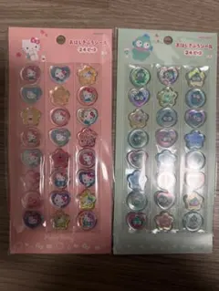２枚セット おはじきシール サンリオ キティ ハンギョドン