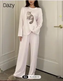 DAZY 猫柄ドットルーズパジャマセット 秋服 部屋着 パジャマ ルームウェア