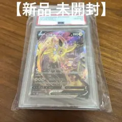 シンボラー UR BW8 057/051 1st Edition - メルカリ